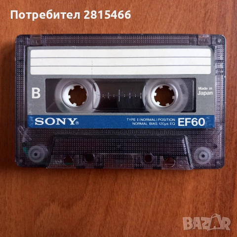 Лот 10бр. аудио касети SONY, снимка 11 - Аудио касети - 53579138