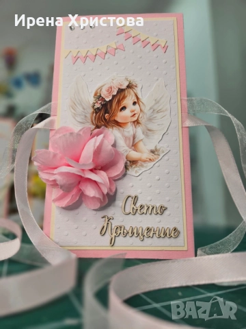 Налични картички за кръщене, снимка 6 - Други - 52055824