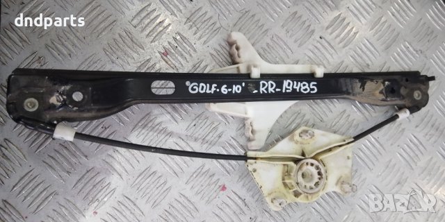 Стъклоповдигач VW Golf 6,2010г.(заден десен)