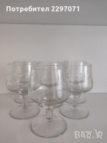 Ретро чаши за ракия/вино, снимка 3 - Чаши - 35481789