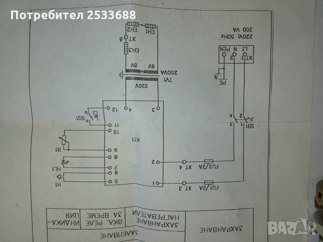 Реле за време, снимка 2 - Резервни части за машини - 28431405