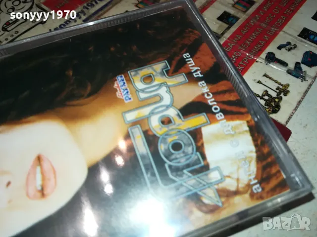 ГЛОРИЯ-ОРИГИНАЛНА КАСЕТА 1004251455, снимка 18 - Аудио касети - 49846006