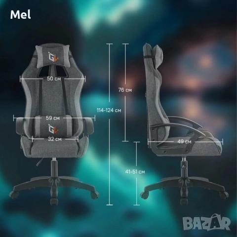 Ергономичен геймърски стол , снимка 5 - Столове - 53298697