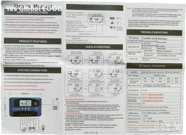 Y&H 40A MPPT контролер за соларни панели 12/24V с LCD, снимка 8 - Друга електроника - 52414370