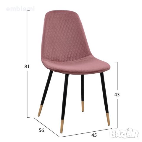 Трапезен стол Chair Lucille HM8552, снимка 3 - Столове - 43865771