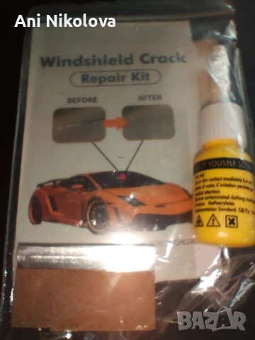 Кит против драскотини