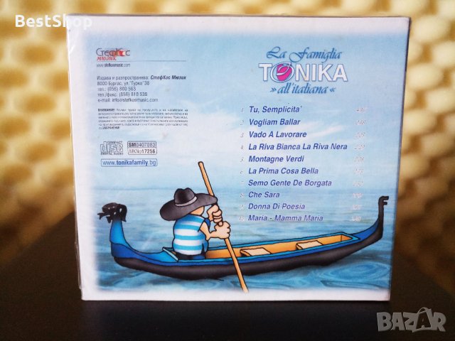 Фамилия Тоника - по Италиански, снимка 2 - CD дискове - 33636416
