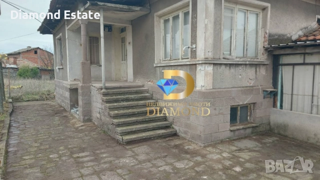 Едноетажна къща в село Сталево, обл. Хасково