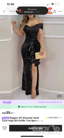 Рокля от shein