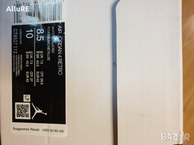 Nike Air Jordan Налични , снимка 9 - Кецове - 35130863