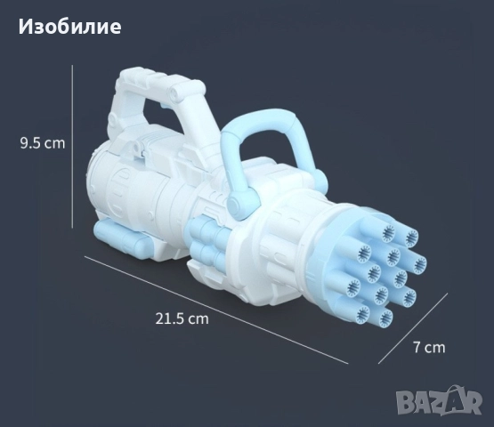 Модерен пистолет за сапунени балончета с батерии и удобна дръжка / Цвят: Син, Розов, снимка 4 - Други - 52335233