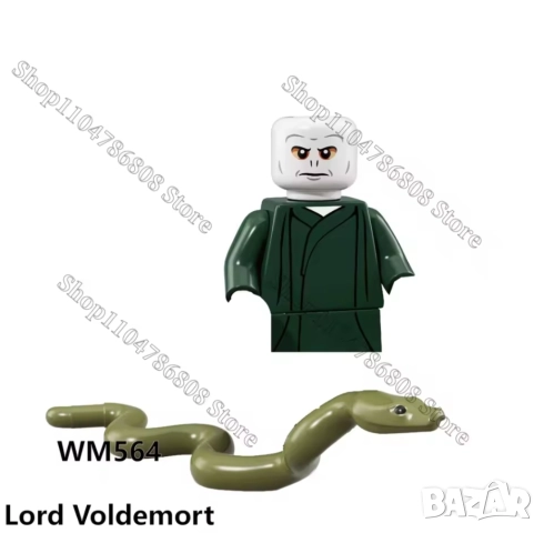 Фигурки Хари Потър, тип lego, снимка 2 - Конструктори - 52636045