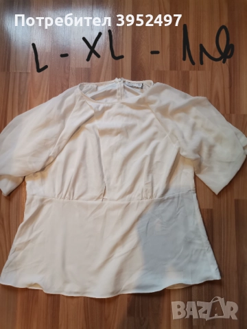 Дрехи , снимка 8 - Други - 51437867