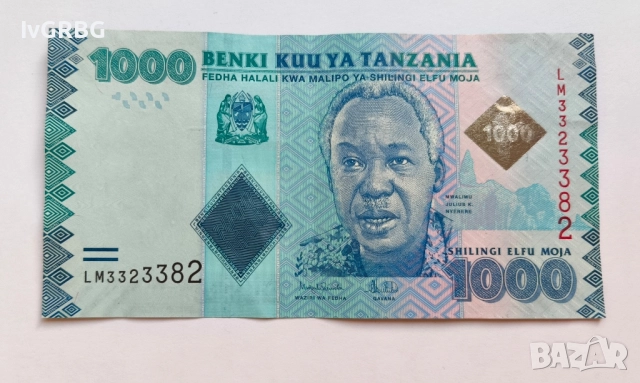 1000 шилинга Танзания 2023 Банкнота от Африка 1000 шилинга Танзания 