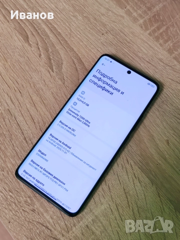 Xiaomi Redmi Note 13 Pro+ 512GB, снимка 2 - Samsung - 52828665
