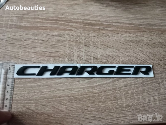 черен надпис Dodge Charger нов стил, снимка 3 - Аксесоари и консумативи - 52021610