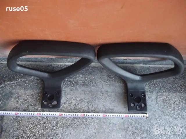 Подлакътници - 2 бр. за офис стол, снимка 2 - Столове - 47345779