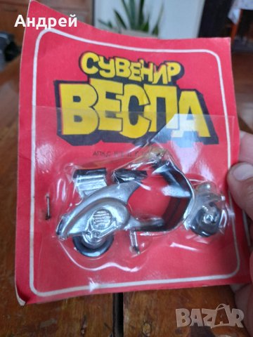 Стара играчка,Сувенир Веспа, снимка 3 - Други ценни предмети - 43791325