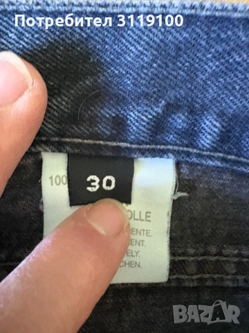 Класически сини дънки, права кройка, снимка 2 - Дънки - 52184340