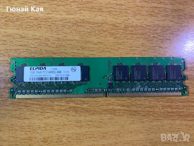 Рам RAM памет ELPIDA 1GB 1Rx8 PC2-6400U-666, снимка 1 - RAM памет - 43314869
