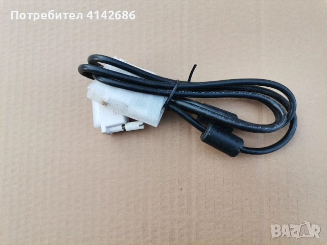 Видео кабел HOTRON 18 пина 