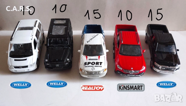 Метални колички, снимка 2 - Колекции - 52455460