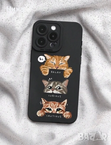 Кейс за телефон