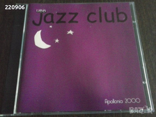 Диск Apollonia Jazz 2000, снимка 1 - CD дискове - 39800579