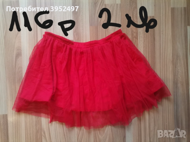 Дрехи, снимка 16 - Други - 51434732