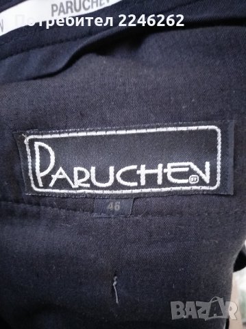Мъжки костюм Paruchev, снимка 7 - Костюми - 35271600