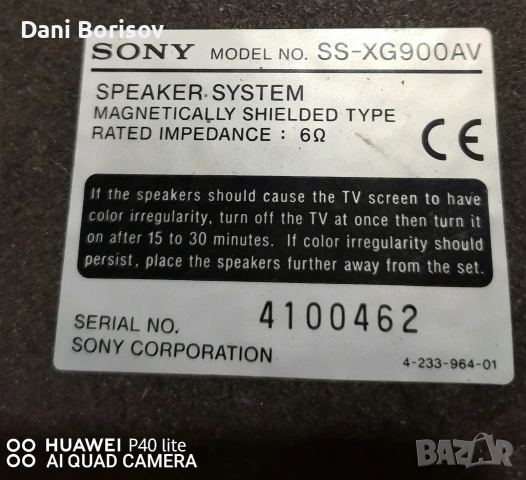 Домашна музика за купни , снимка 5 - Други - 53259314