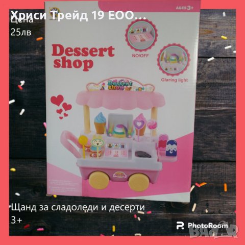 Щанд за десерти и сладоледи със светлини и звуци 3+, снимка 2 - Музикални играчки - 40795990