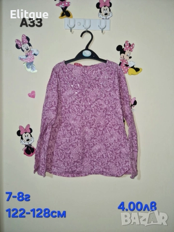 детски дрехи , снимка 5 - Детски комплекти - 52943001