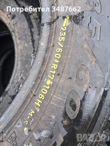 235 60 17 PIRELLI 4броя зимни , снимка 5 - Гуми и джанти - 53019836