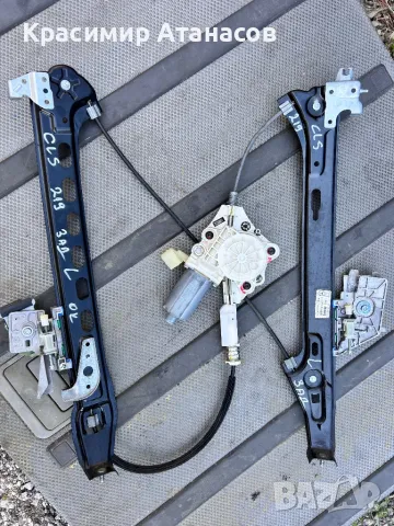 A2197300746. A2198200542.Стъклоповдигач заден ляв за Мерцедес CLS. W219. 