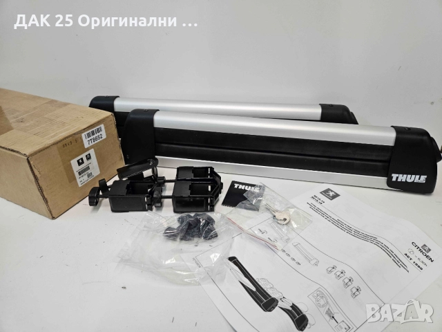 PEUGEOT/CITROEN 961514 THULE Багажник за ски и сноуборд  Нов Оригинален артикул