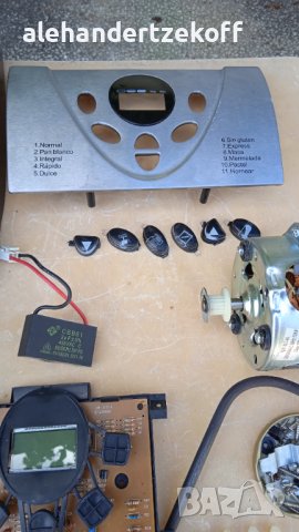 Хлебопекарна Silver Crest на части, снимка 8 - Хлебопекарни - 37328704