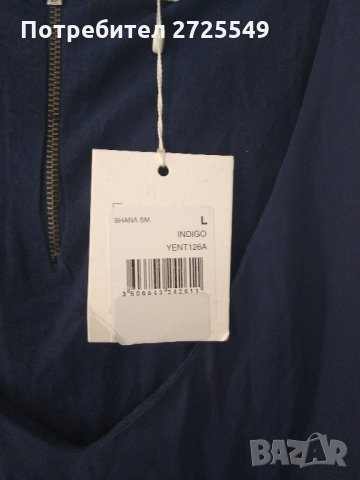 нов тъмно син потник , снимка 3 - Потници - 33185238