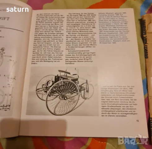 книга 100 години автомобили на немски език , снимка 3 - Специализирана литература - 49215229