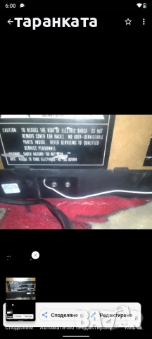 Аудио уредба със грамофон , снимка 10 - Аудиосистеми - 51815394