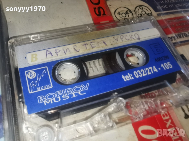 ДЖАКО МАЛКИЯТ ТИГЪР-ОБЛОЖКА 2812250953, снимка 12 - Аудио касети - 52917508