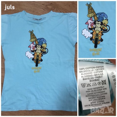 Маркова тениска Clockhouse с апликация, снимка 4 - Тениски - 28516538