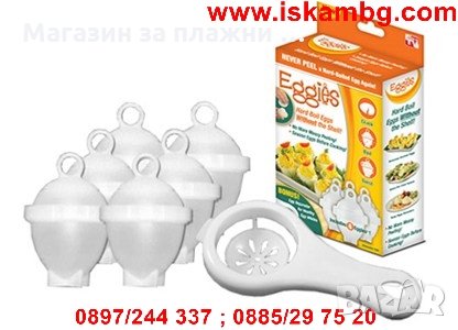 Форми за Варене на Яйца без Черупки Eggies , снимка 2 - Други - 26847195