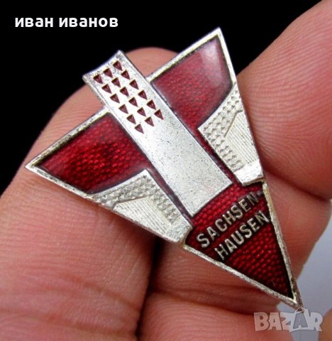 Концлагер Бухенвалд-Втора св.война-Емайл, снимка 5 - Колекции - 34267999