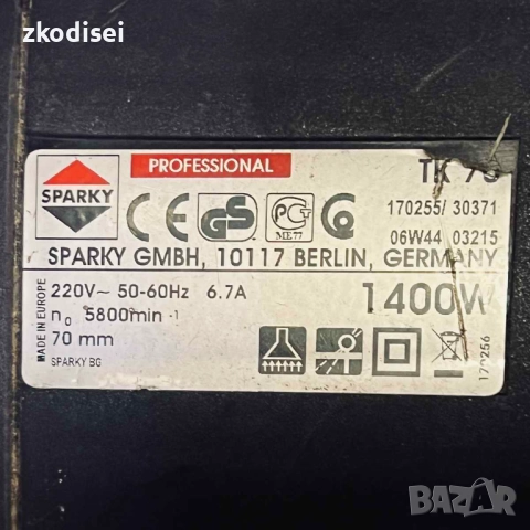 Ръчен циркуляр SPARKY TK70, снимка 2 - Други инструменти - 52386762