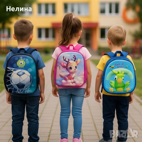 детски раници 