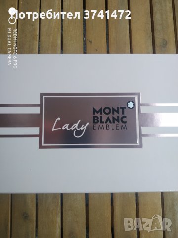Mont Blanc Lady Emblem EDP 75 ml парфюм дамски комплект 3 части, снимка 6 - Дамски парфюми - 43397921