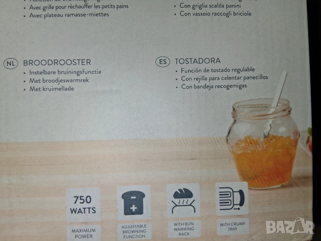 Тостер /бял/, снимка 5 - Тостери - 50917834