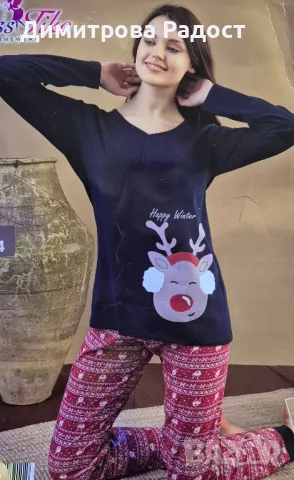 Дамски памучни пижами с дълъг ръкав! Състояние ново! 