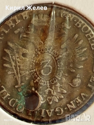 Сребърна монета много стара рядка за КОЛЕКЦИЯ 51991, снимка 8 - Нумизматика и бонистика - 52399482